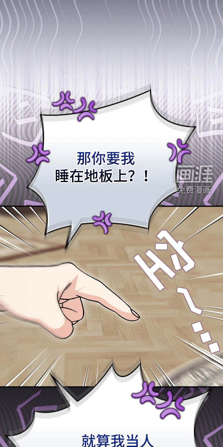 第37话24
