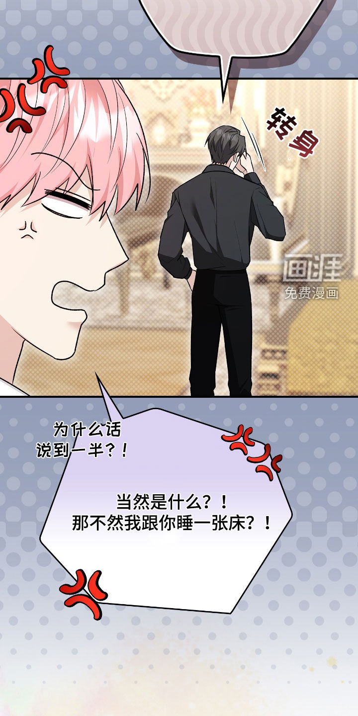 第37话29