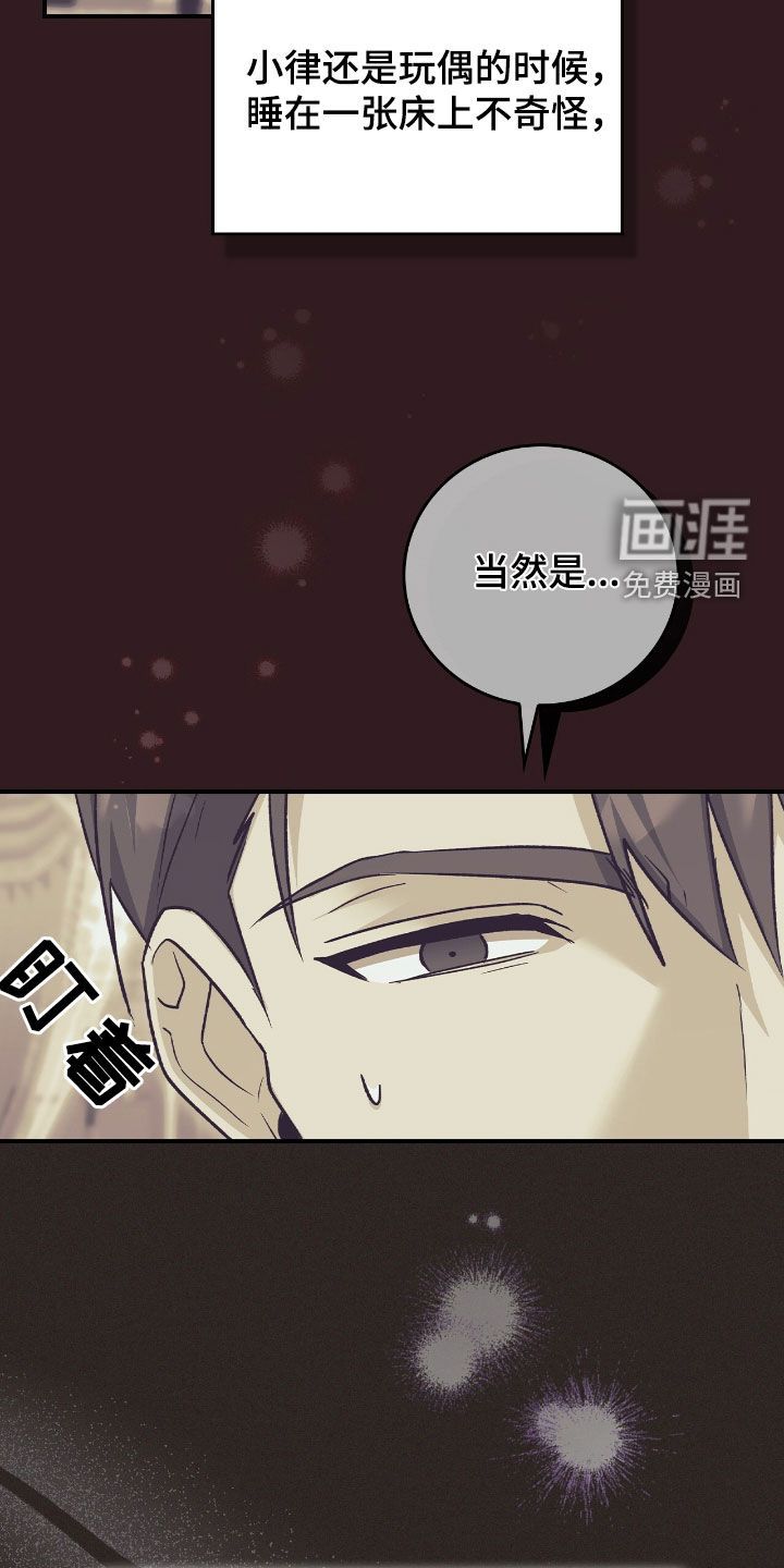 第38话14
