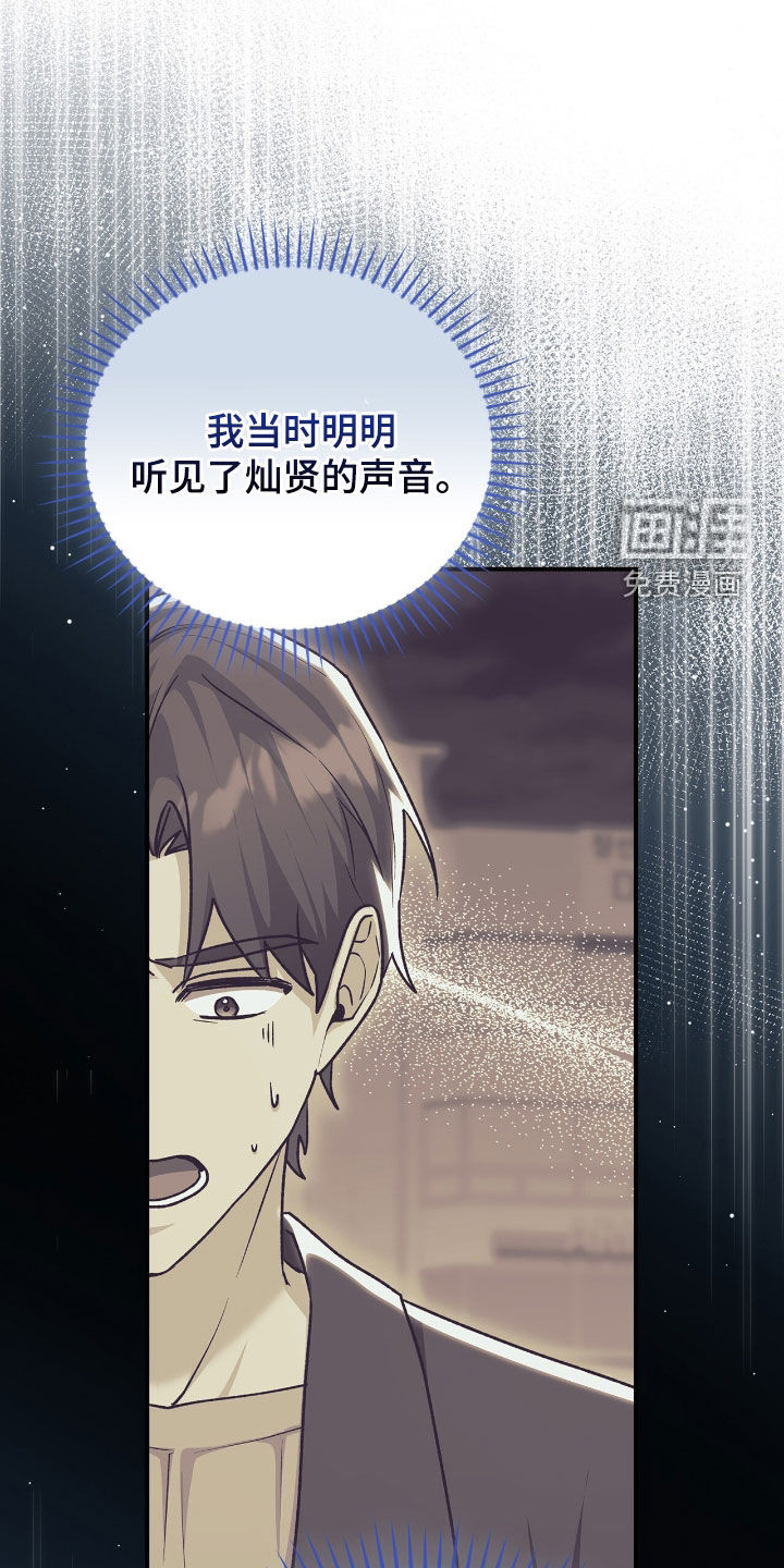 第38话7