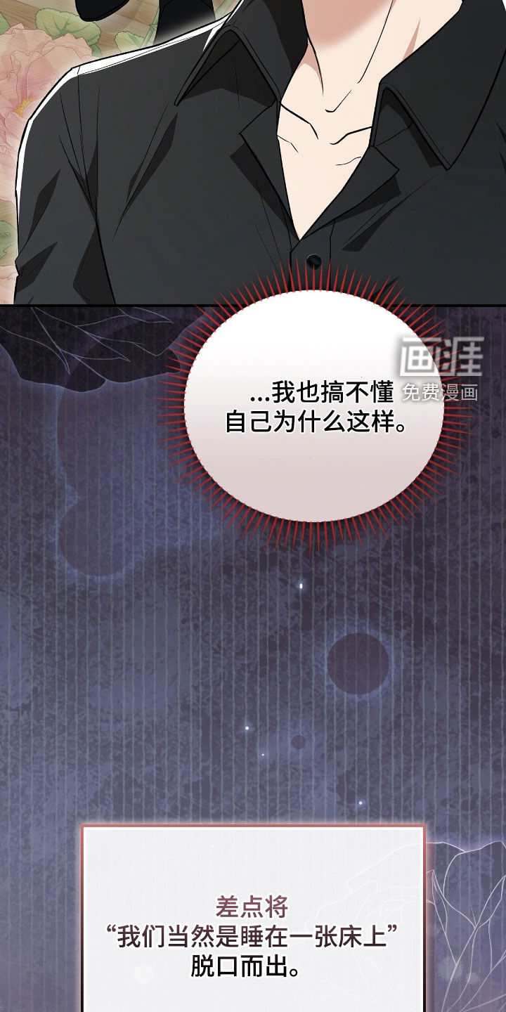 第38话12