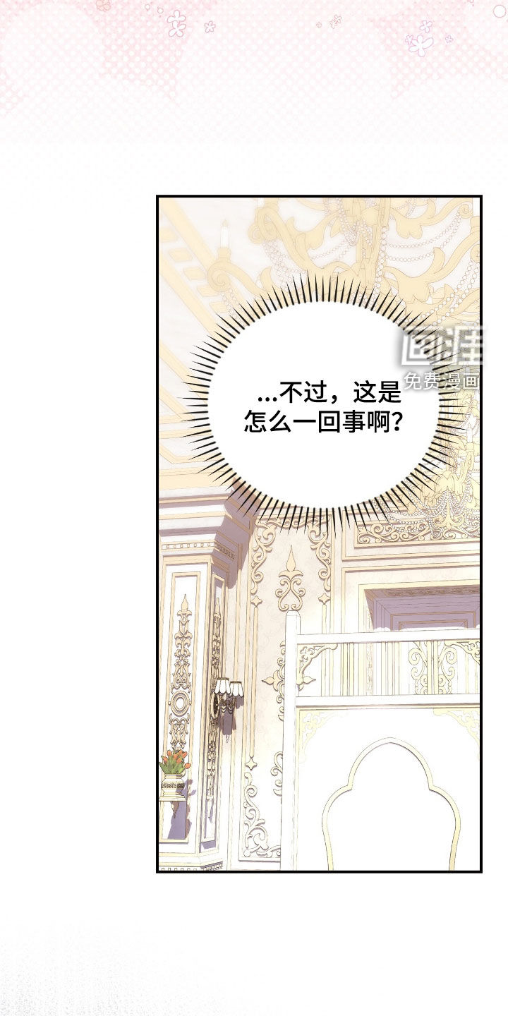 第38话6