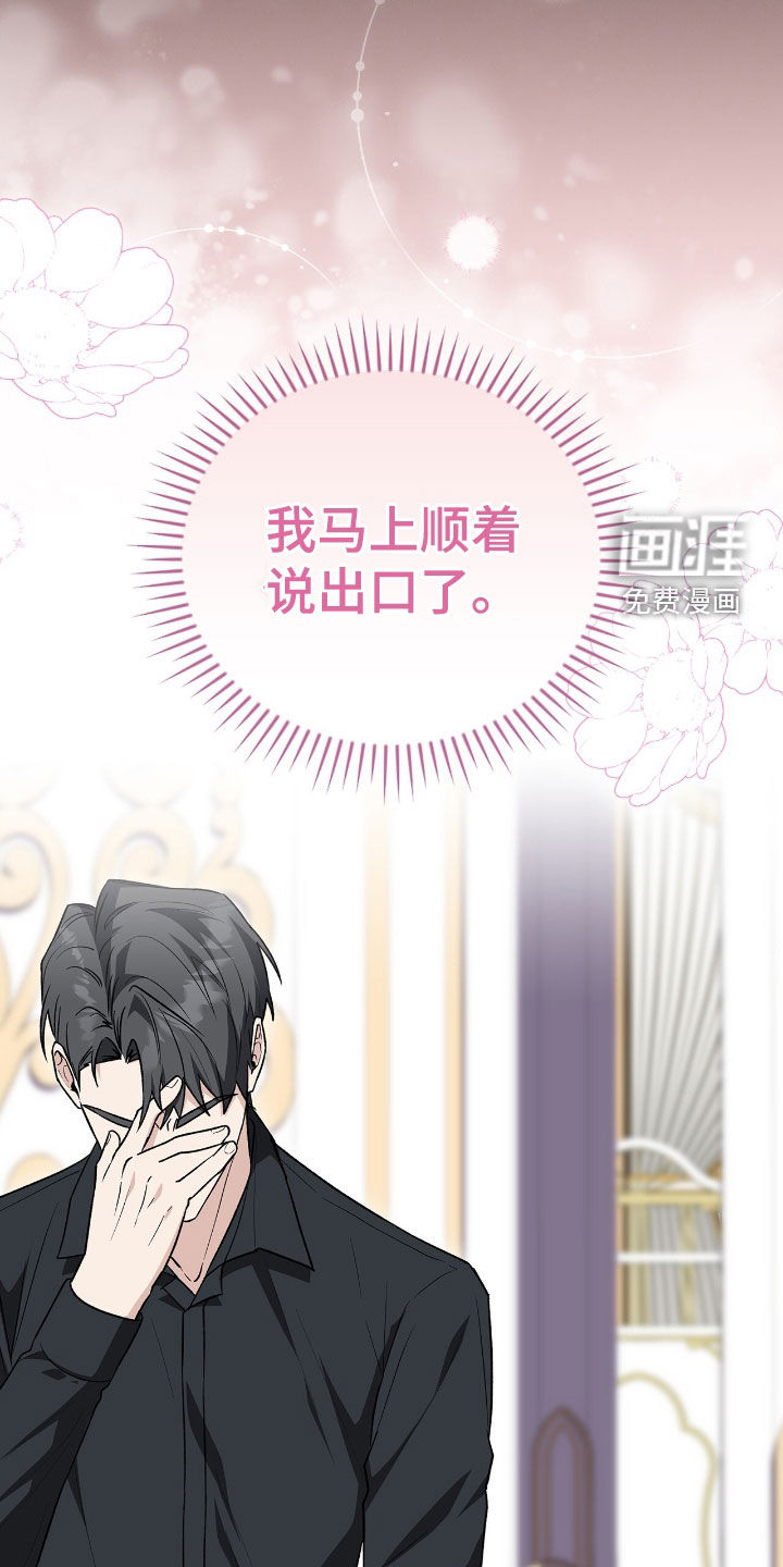 第38话18