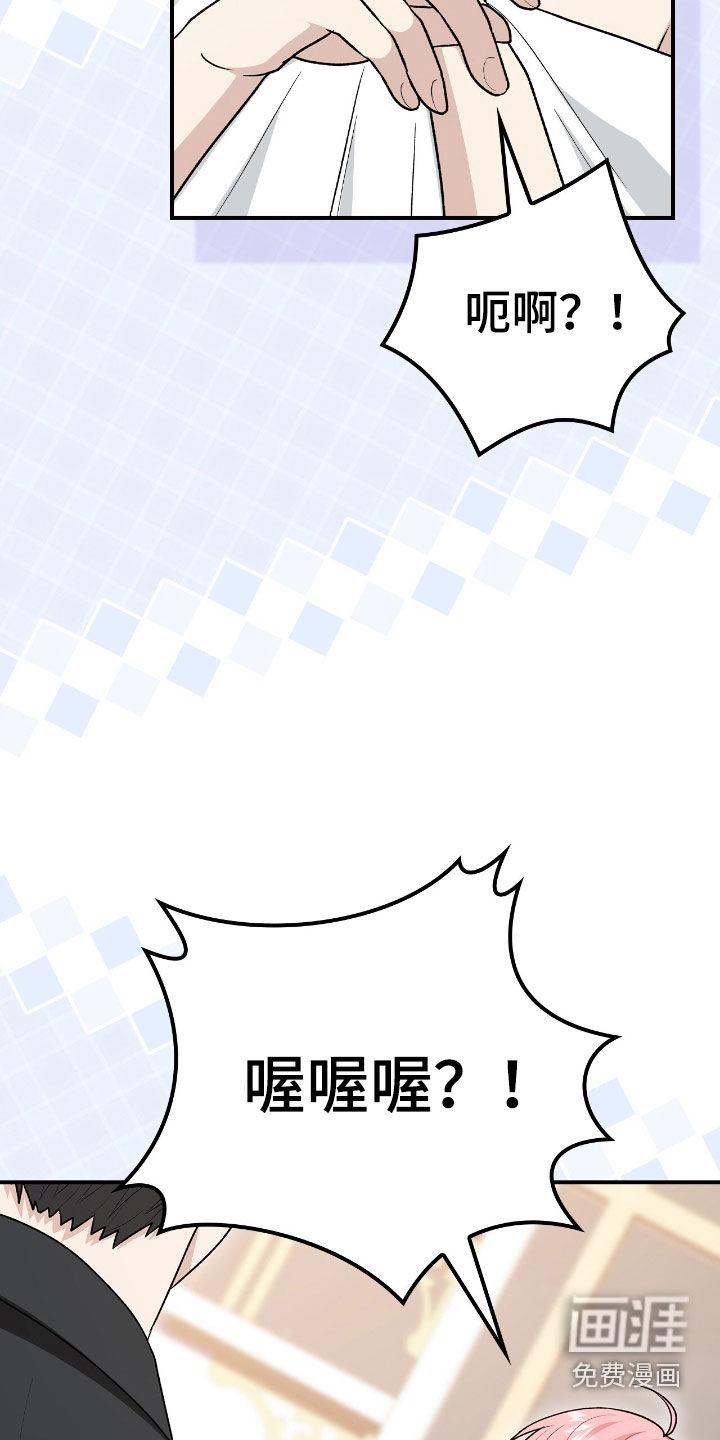 第38话31