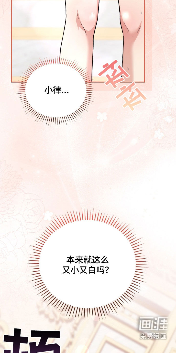第38话38
