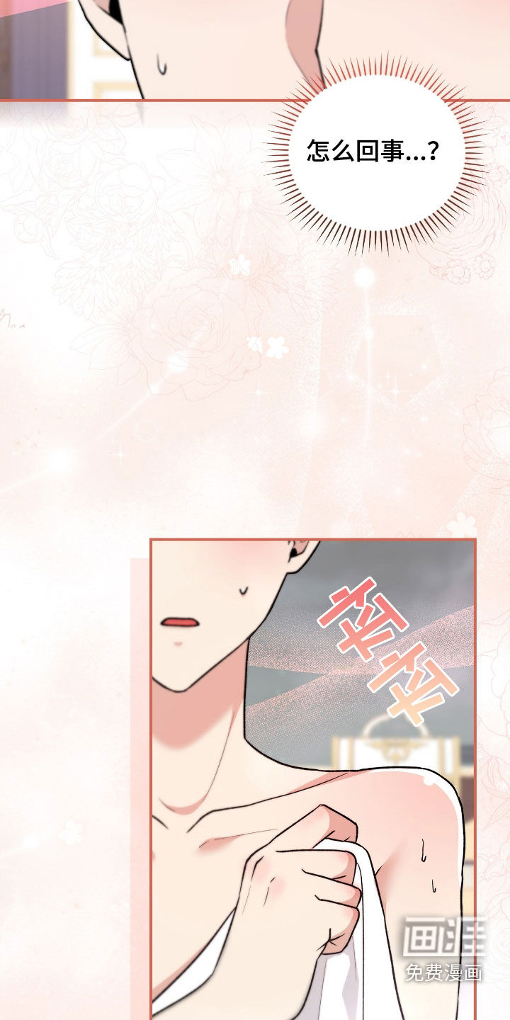 第38话36