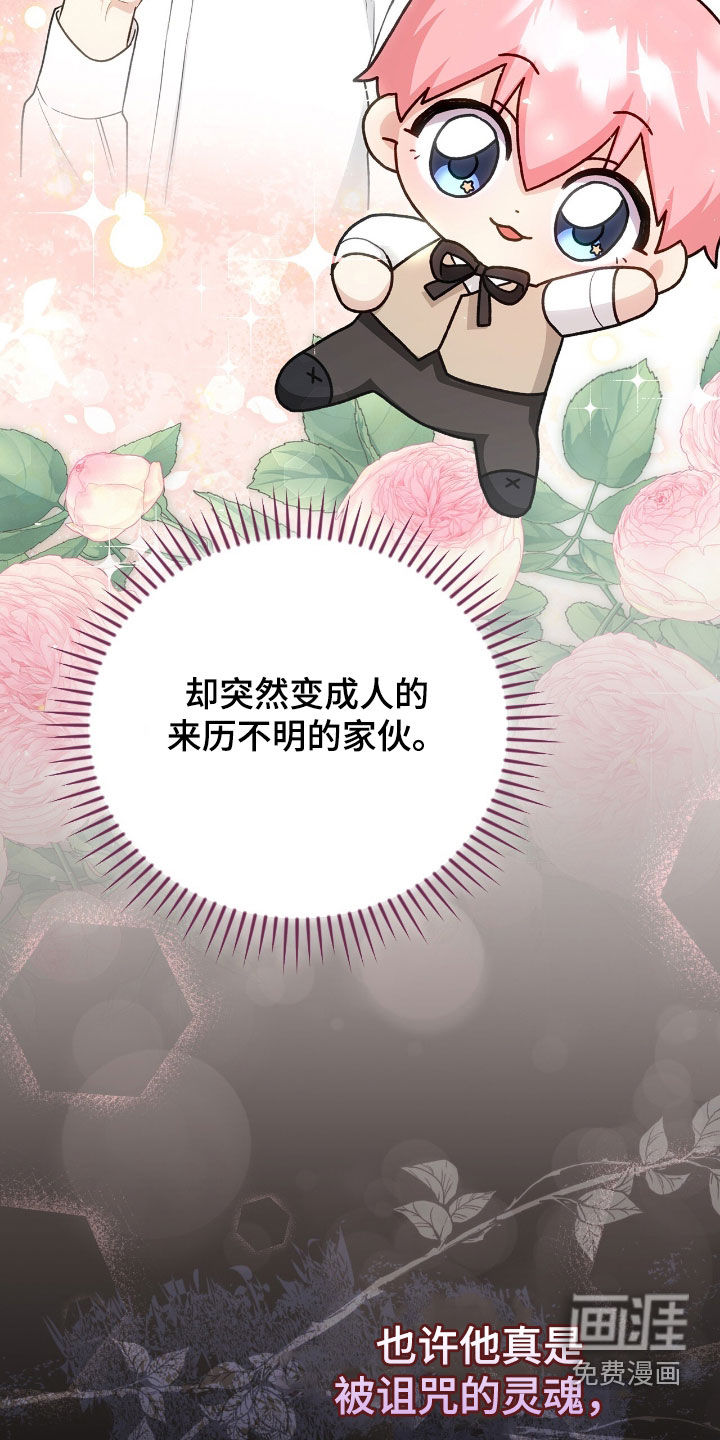 第38话21
