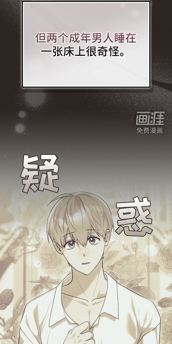 第38话15