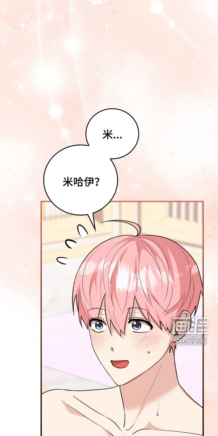 第38话40