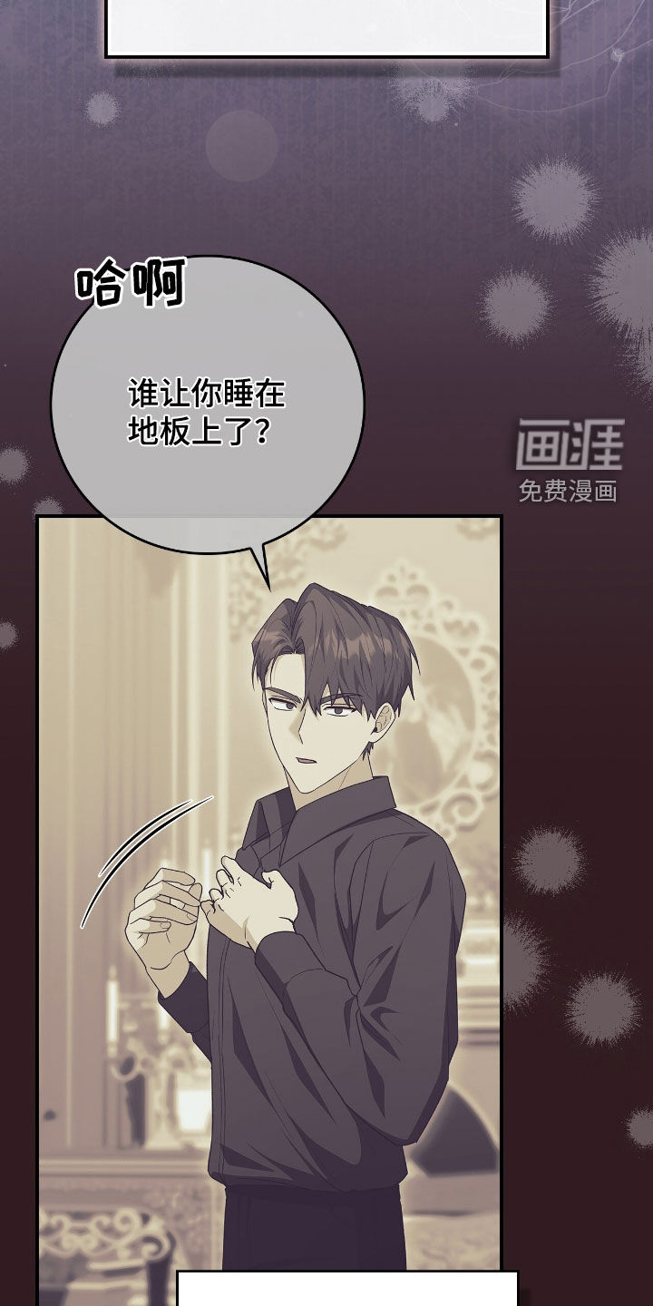 第38话13