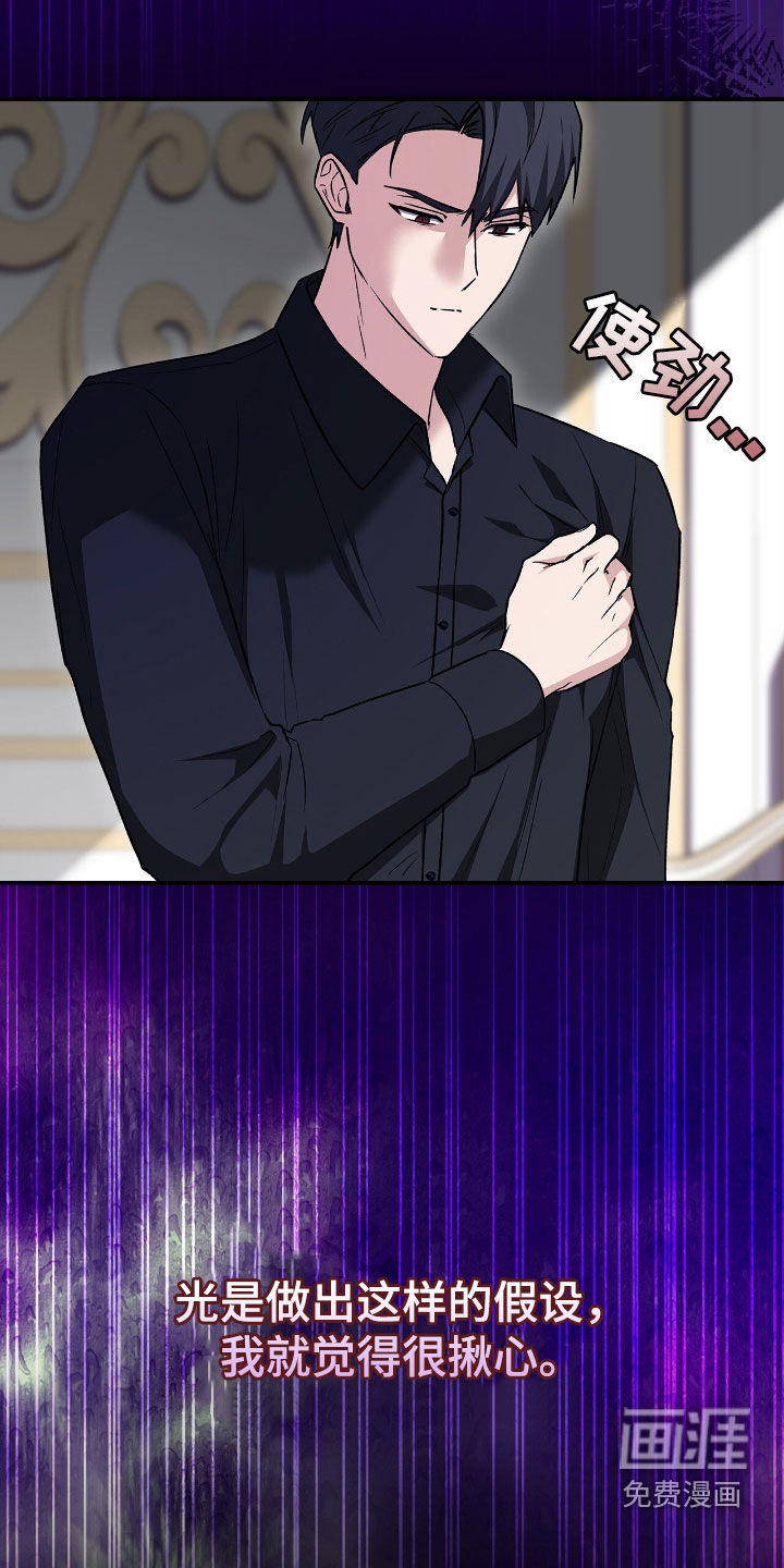 第38话23