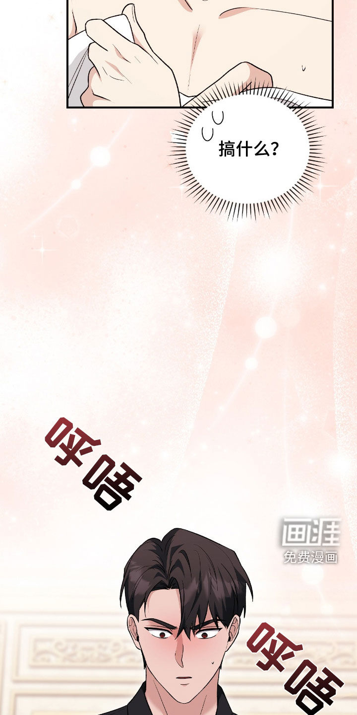 第38话41