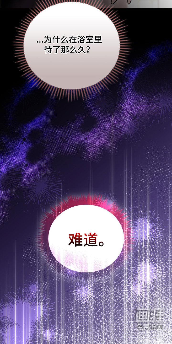 第38话28
