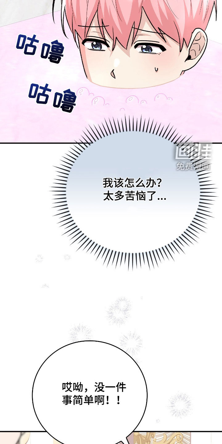 第38话9