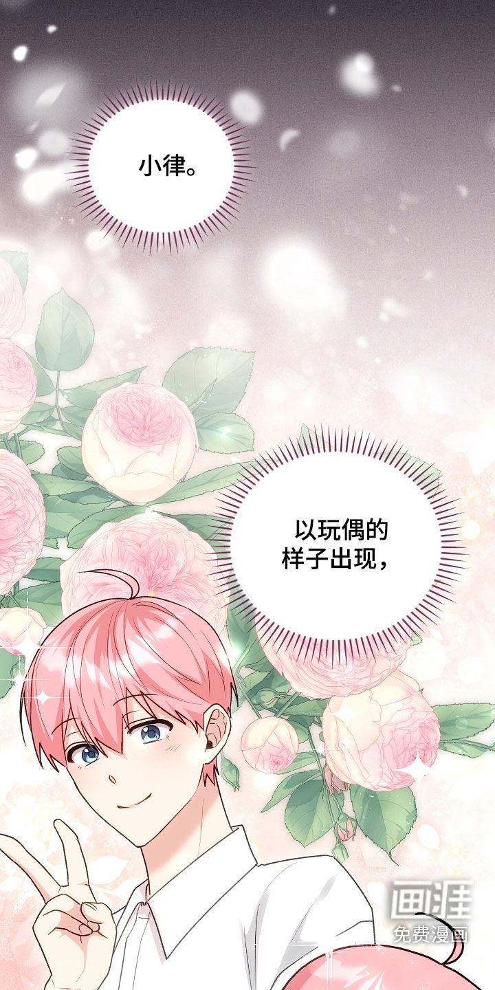 第38话20
