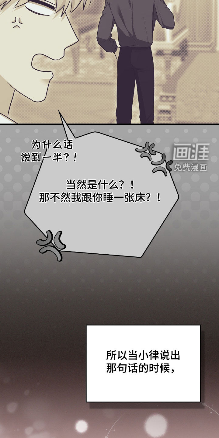 第38话17