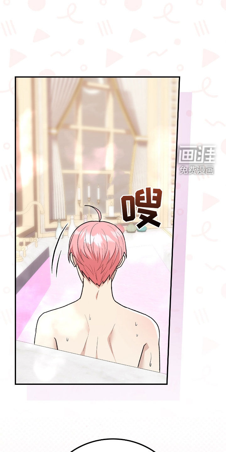 第38话4