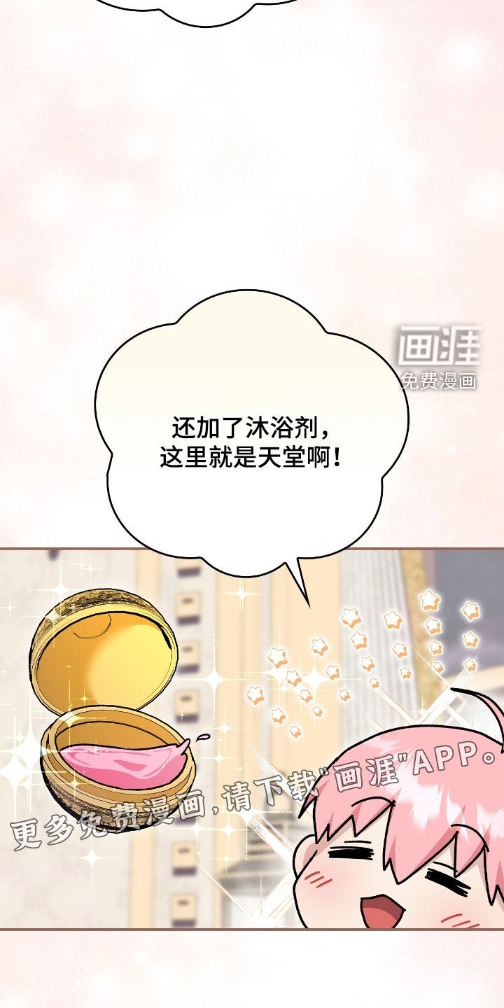 第38话2