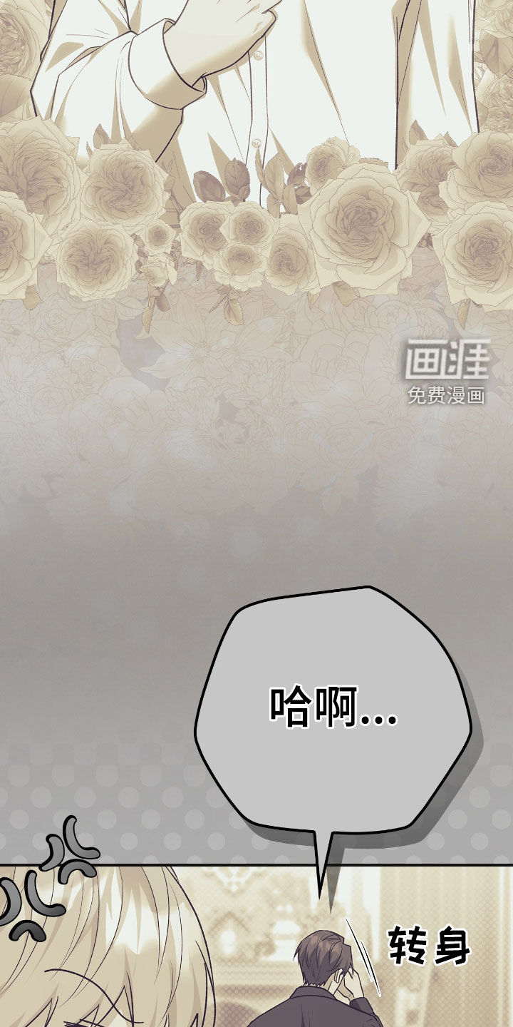 第38话16