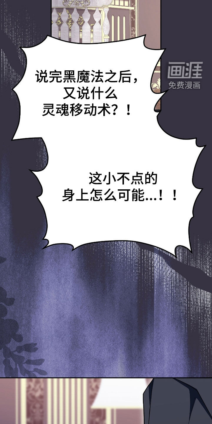 第100话32