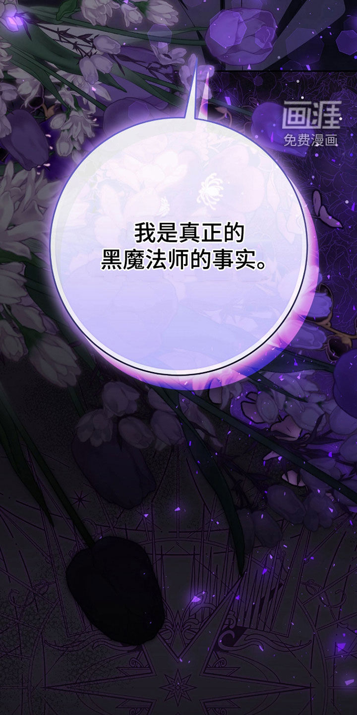第100话40
