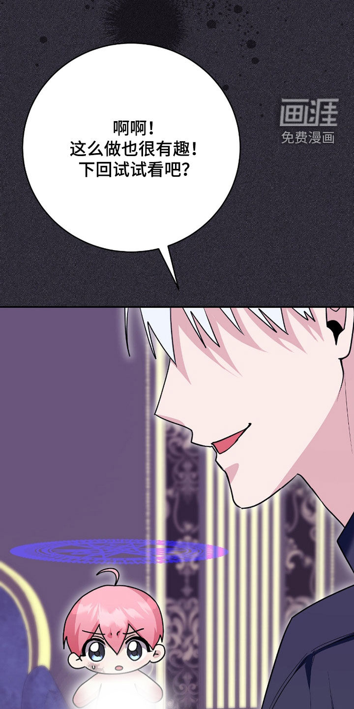 第100话24