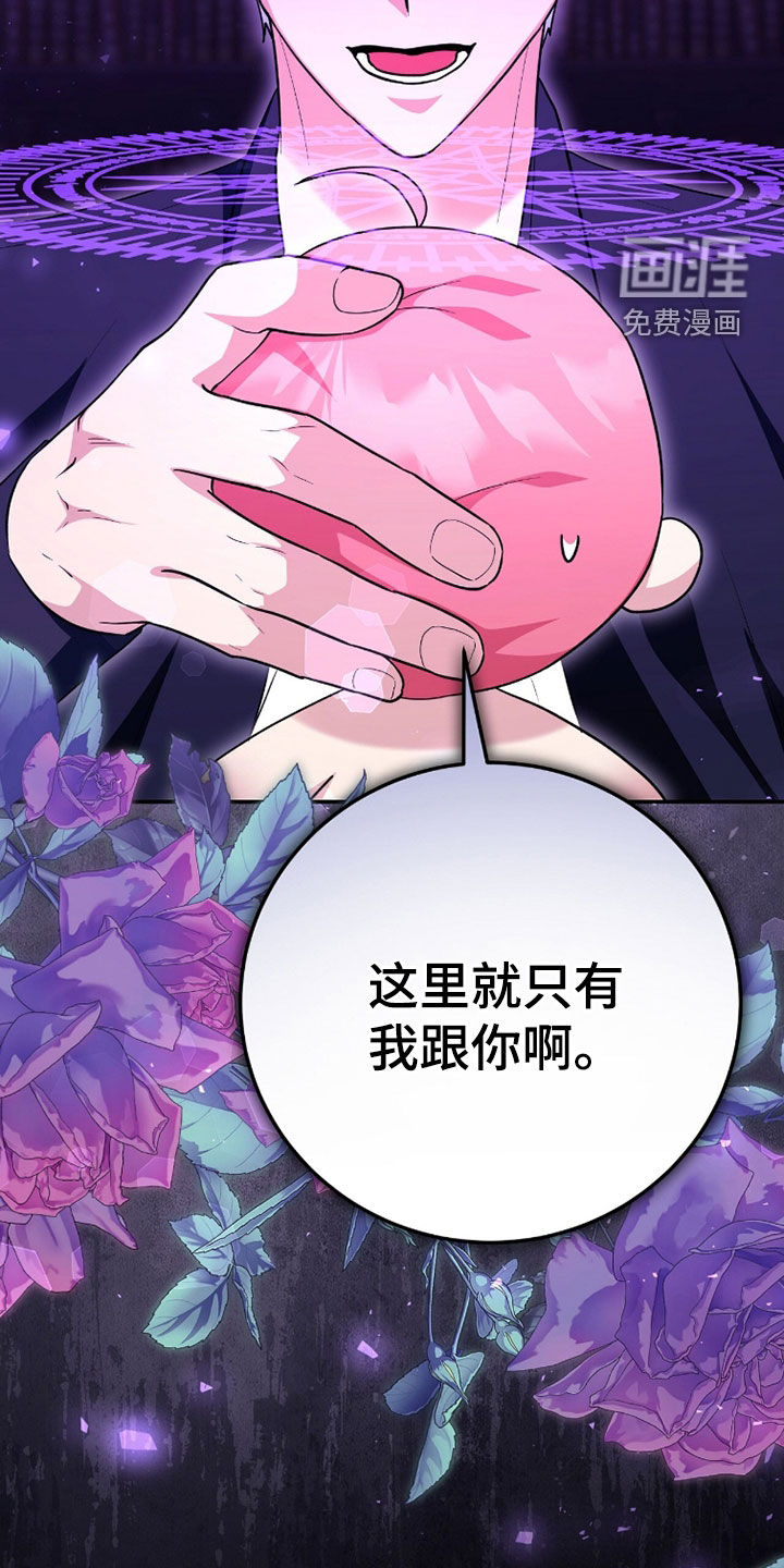 第100话20