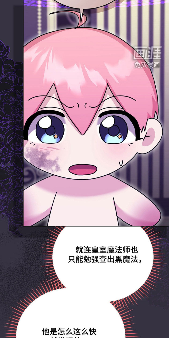 第100话37