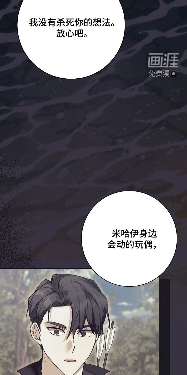 第100话26