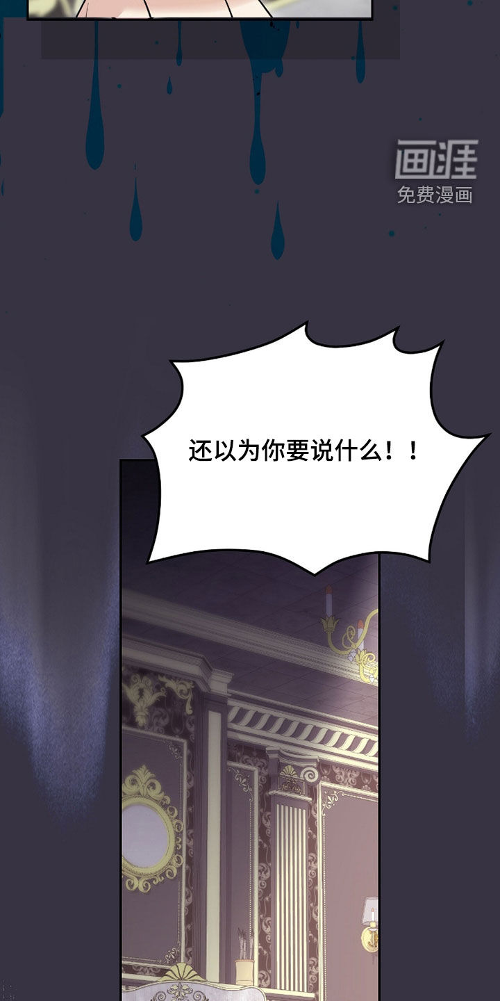 第100话31