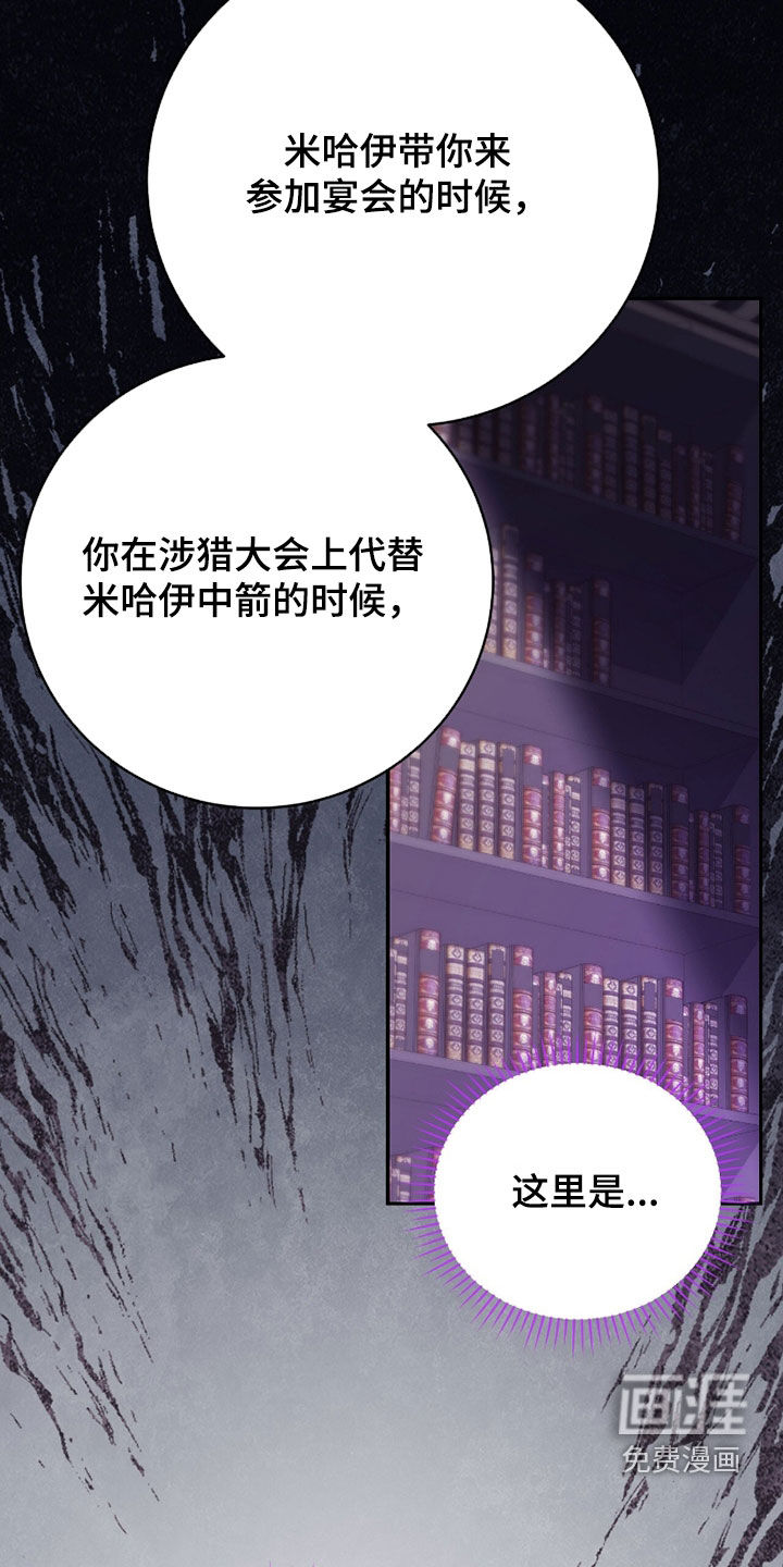 第100话16