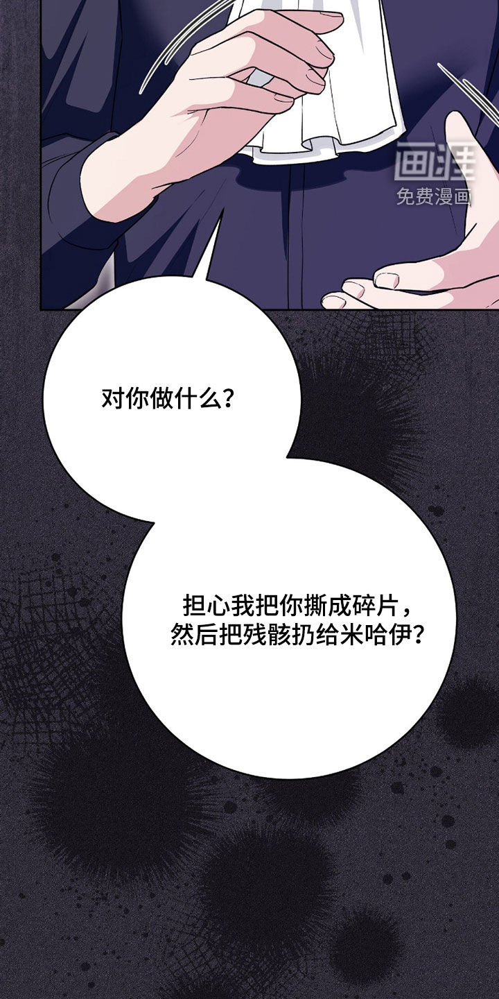 第100话23