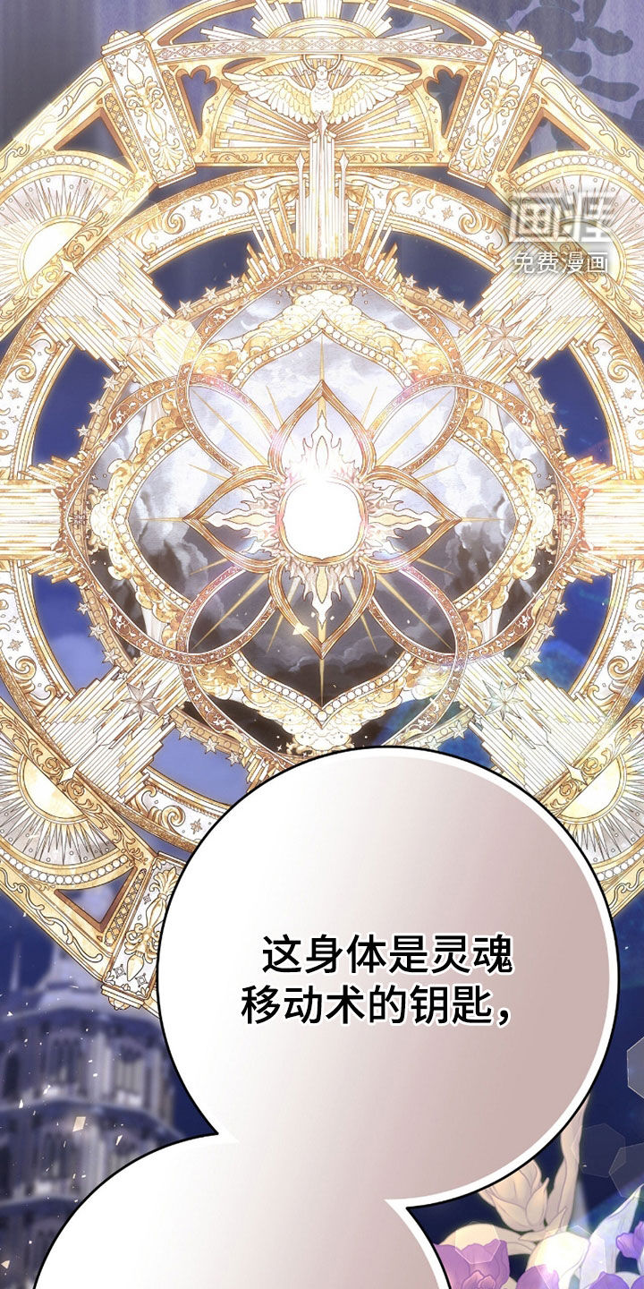 第100话34