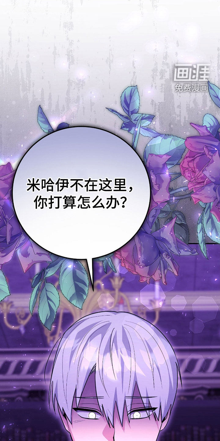 第100话19