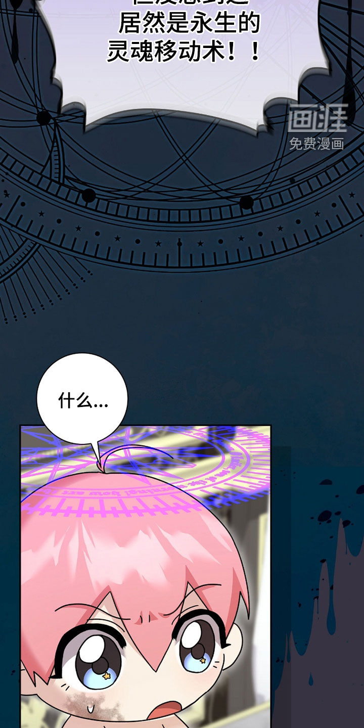 第100话30
