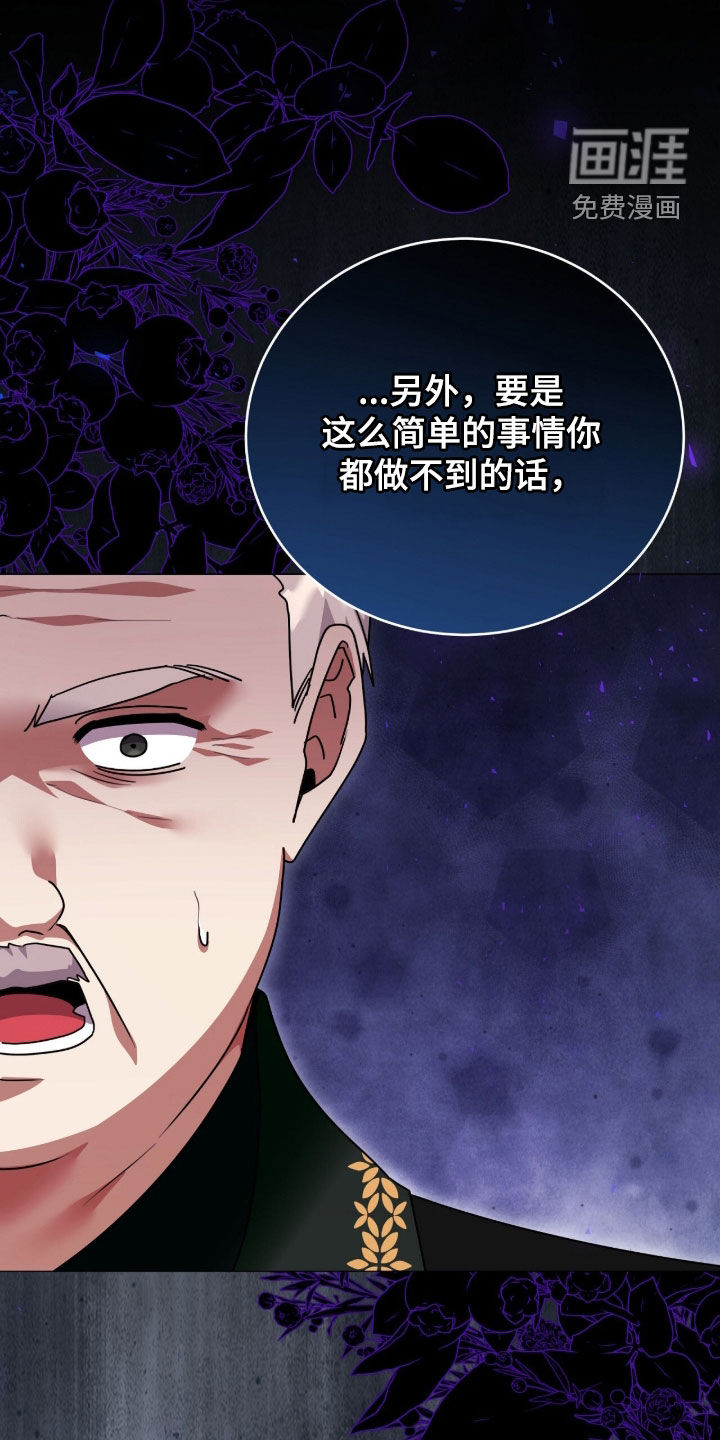 第94话25