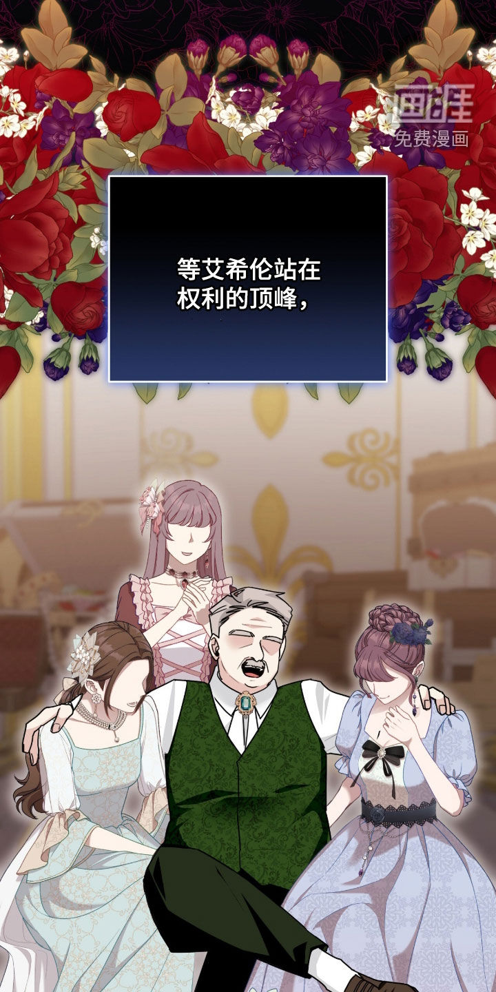 第94话31