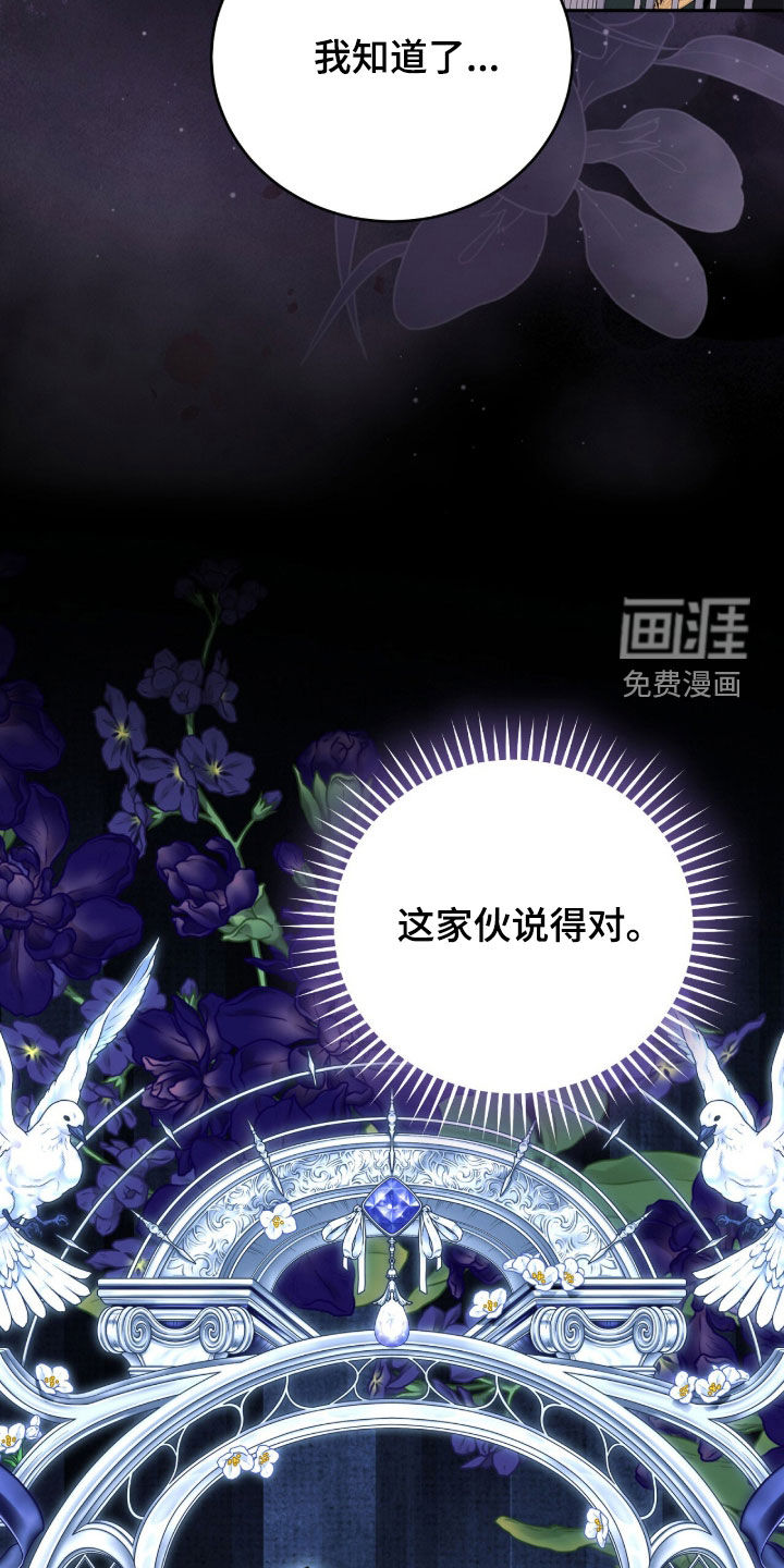 第94话2