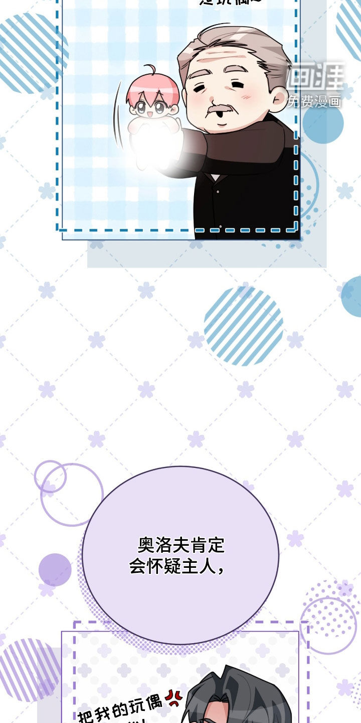 第94话19