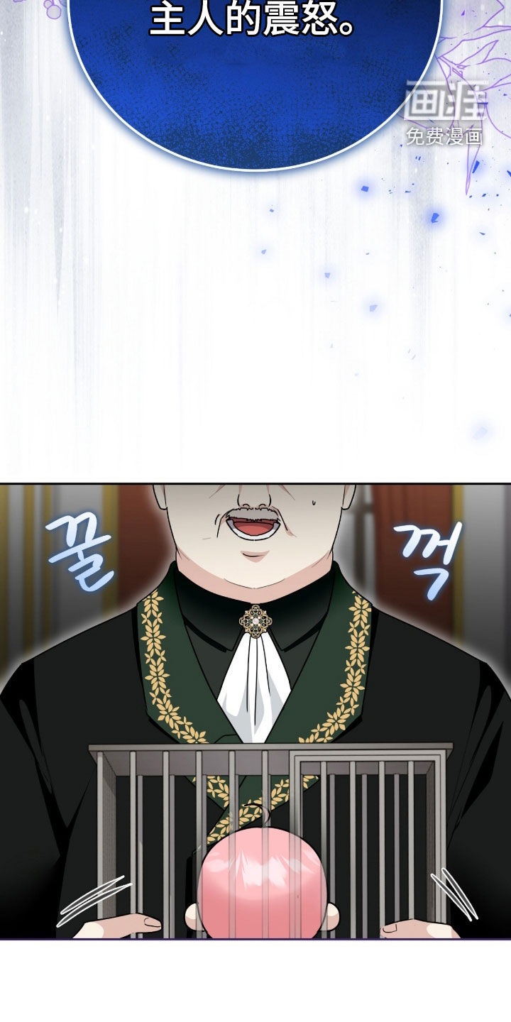 第94话27
