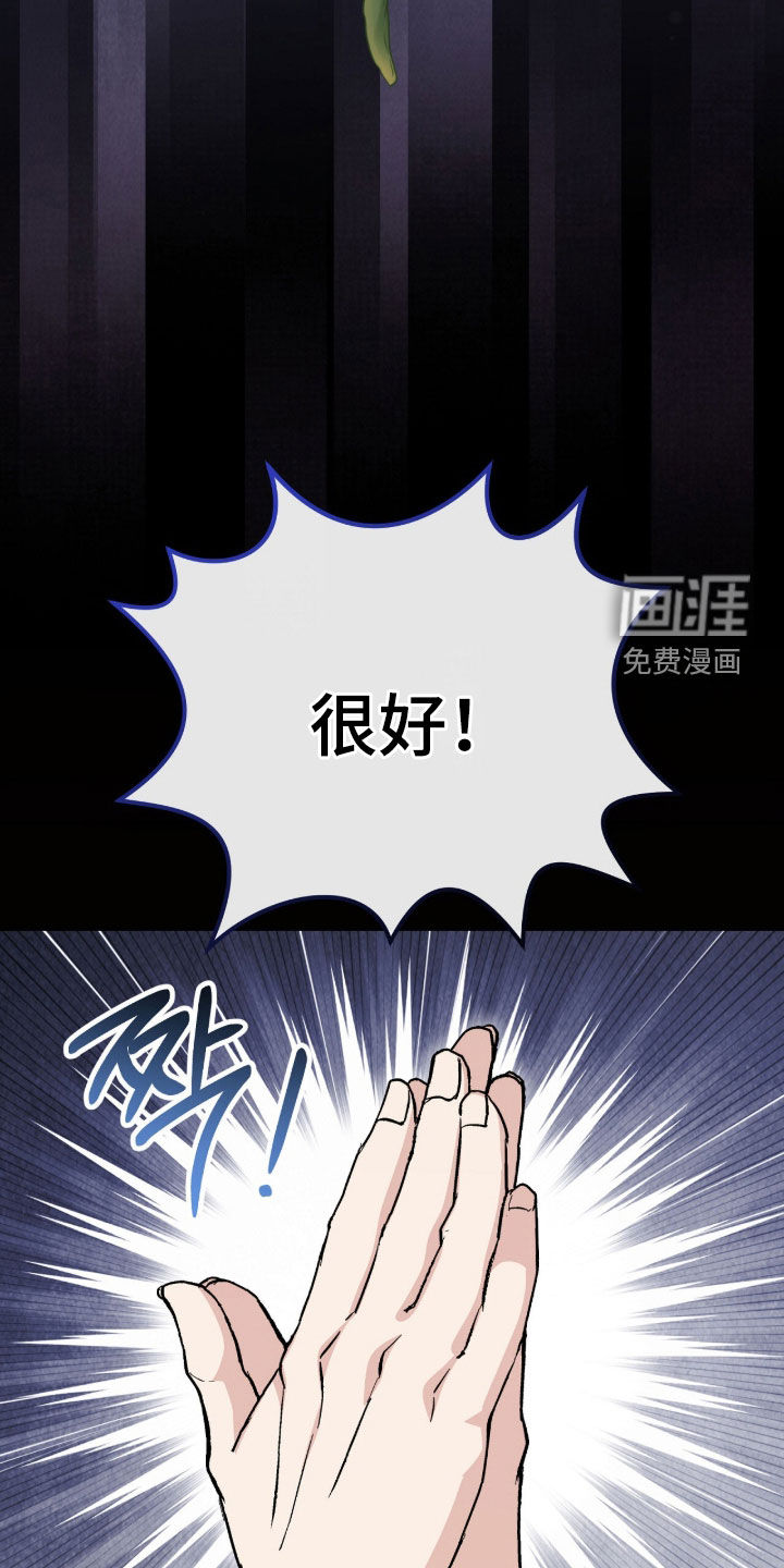 第94话4