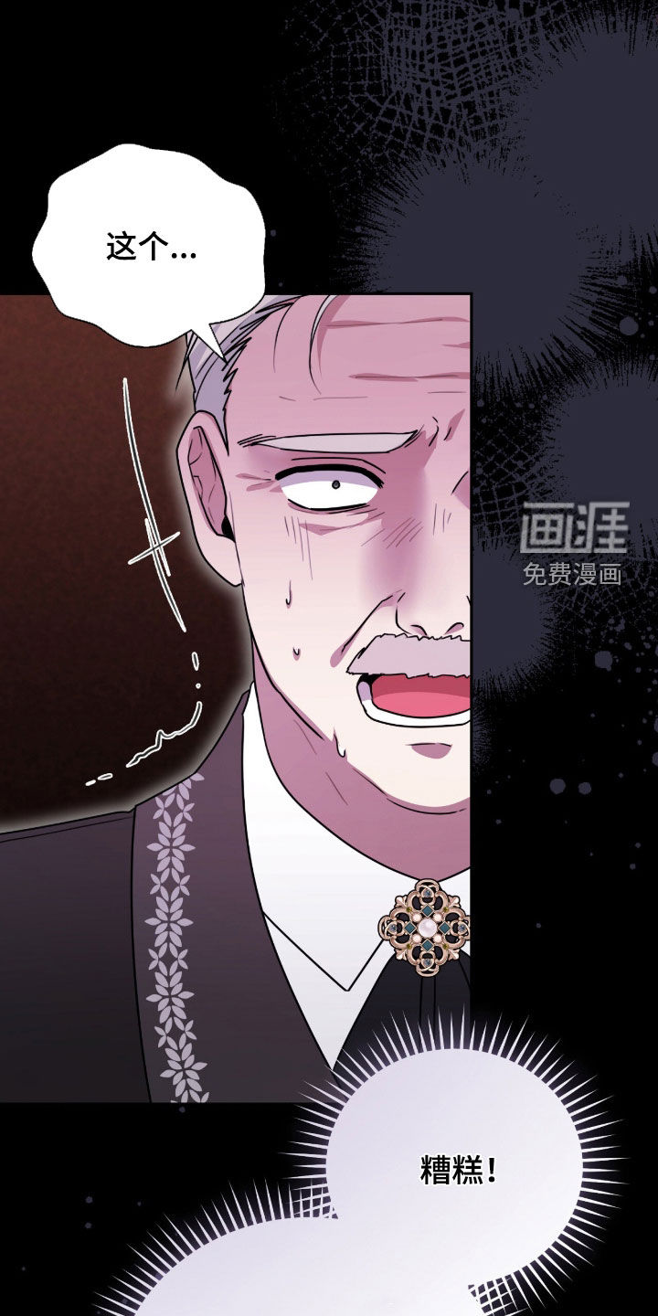 第94话11
