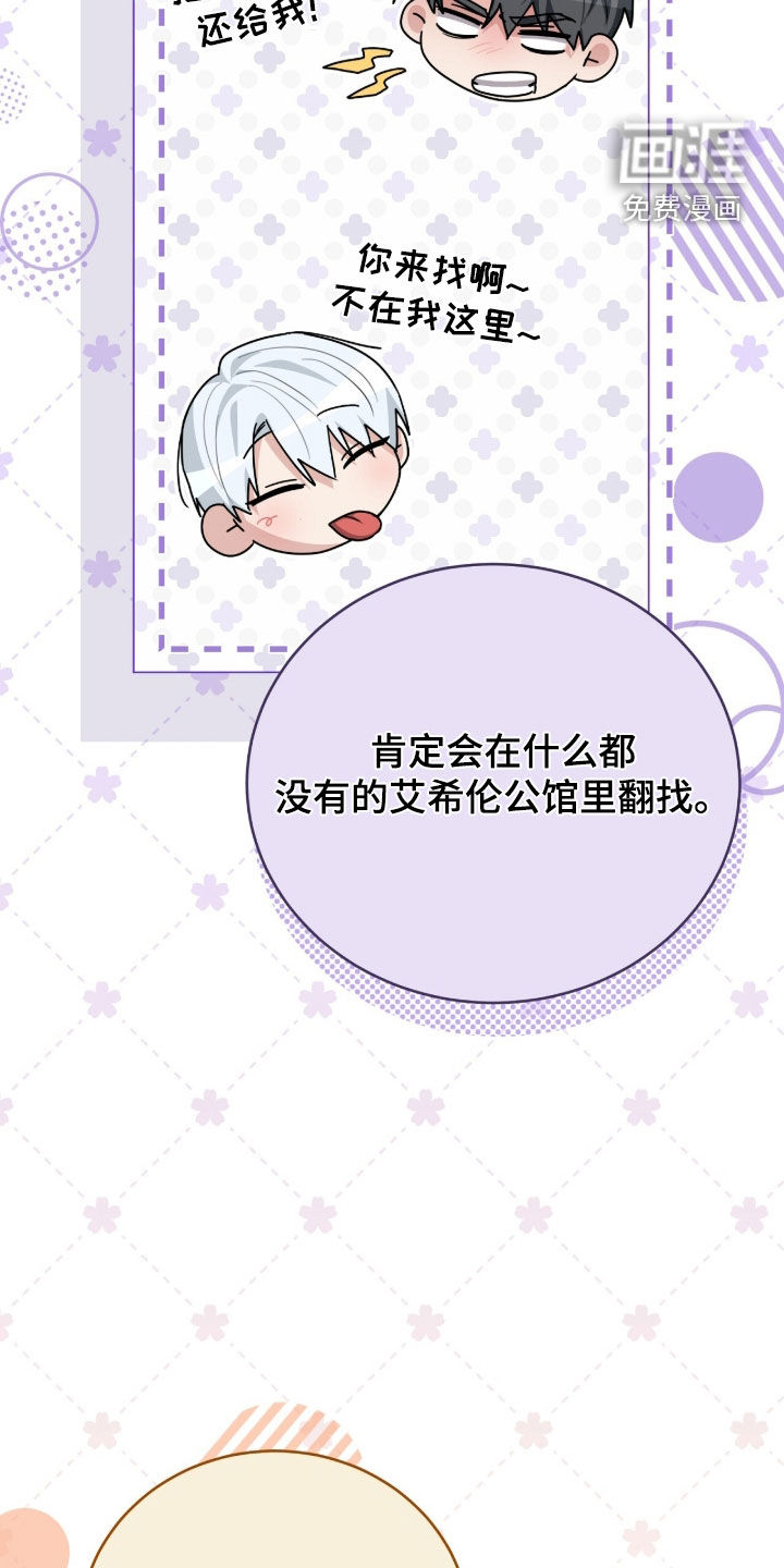 第94话20