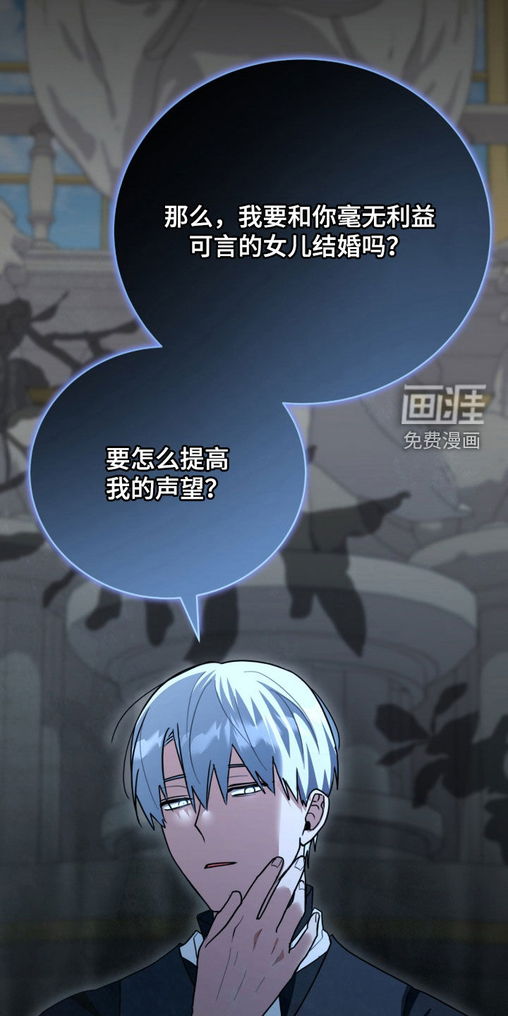 第94话9