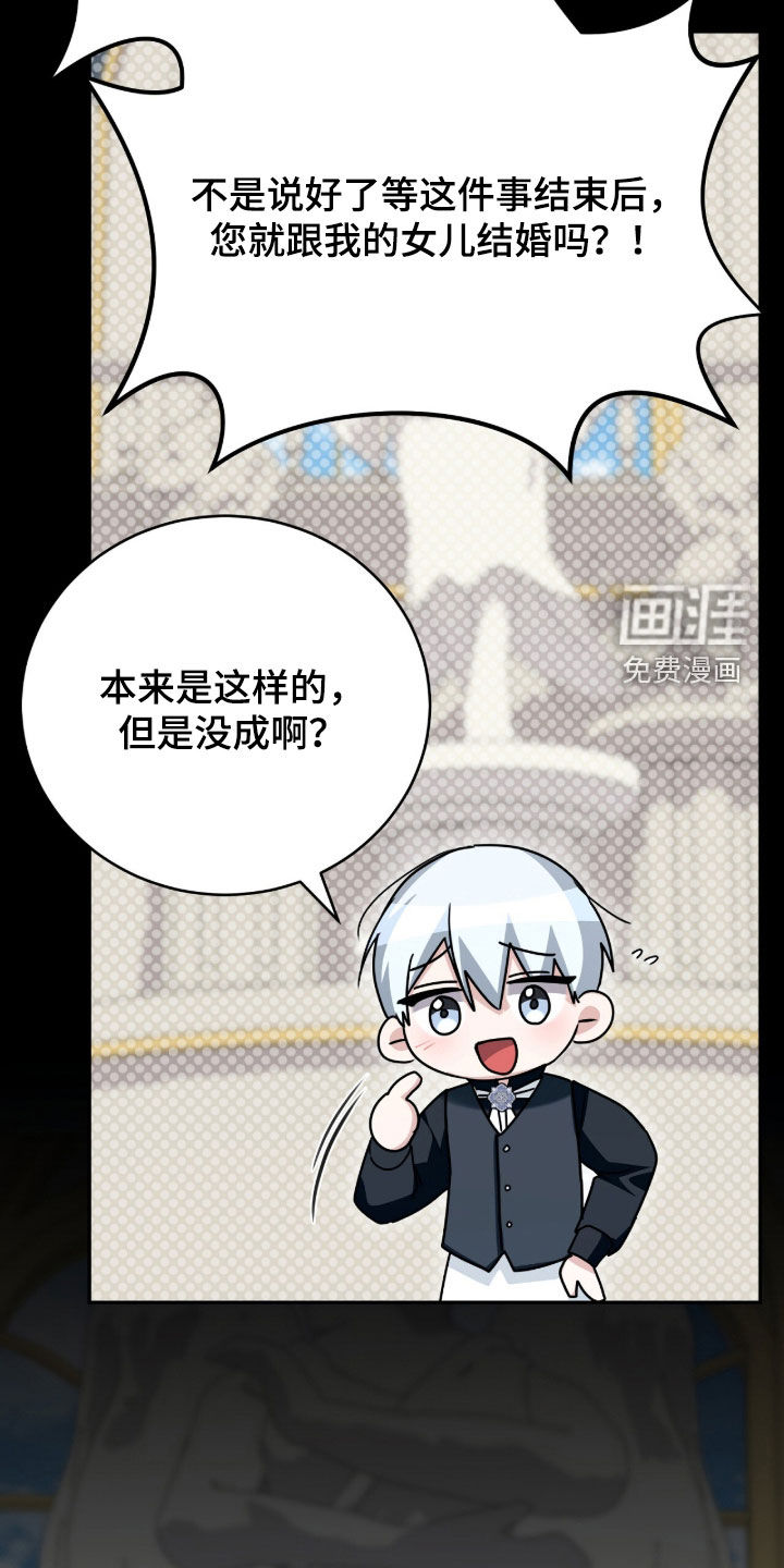 第94话8