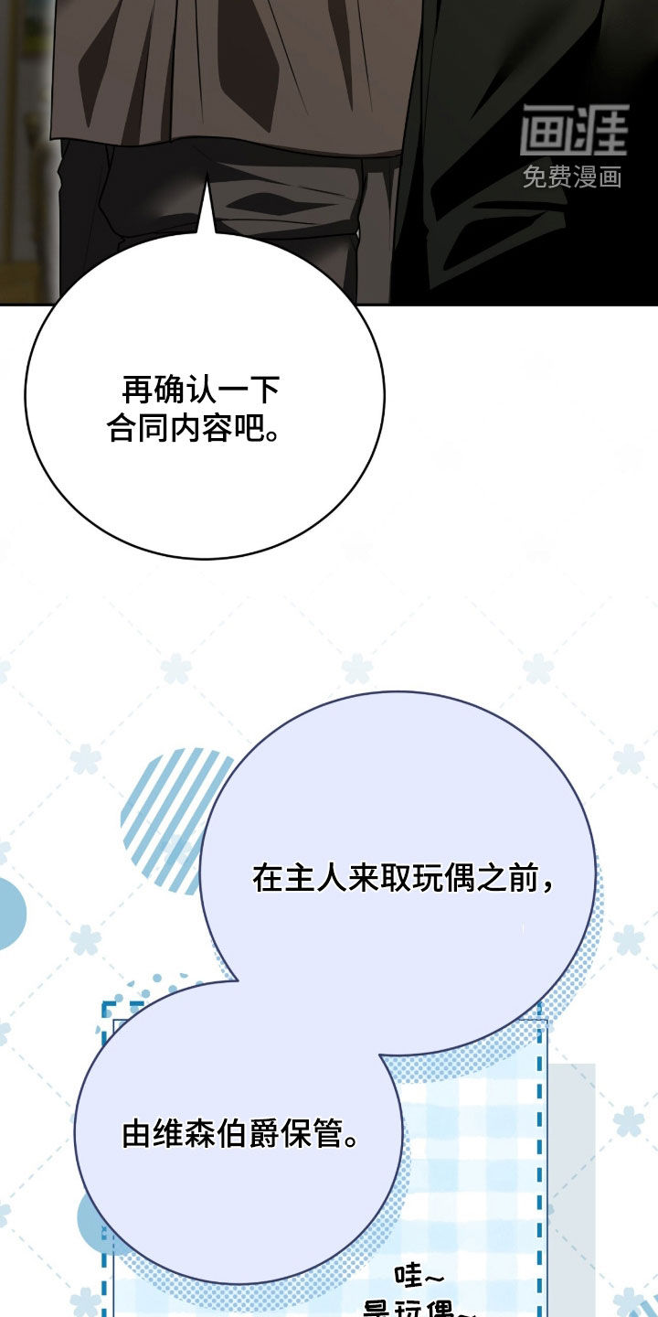 第94话18