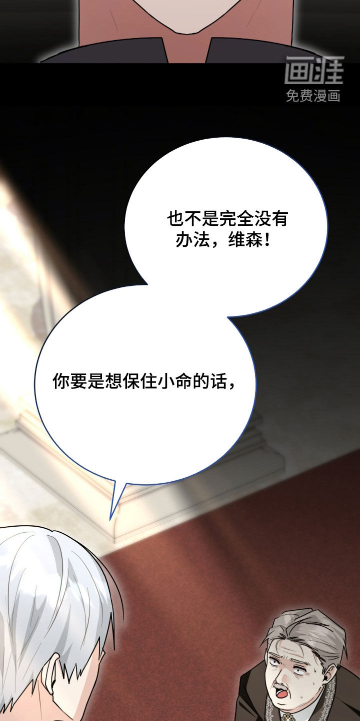 第94话14