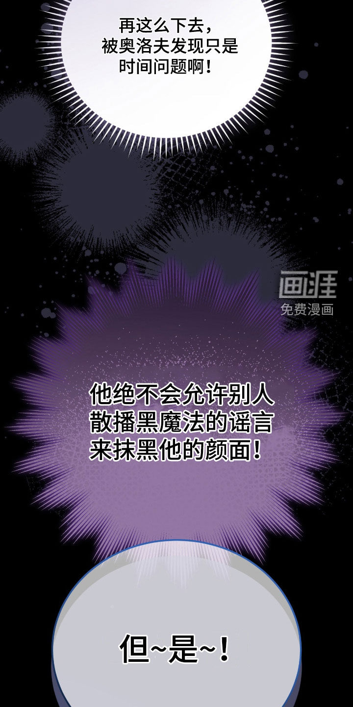 第94话12