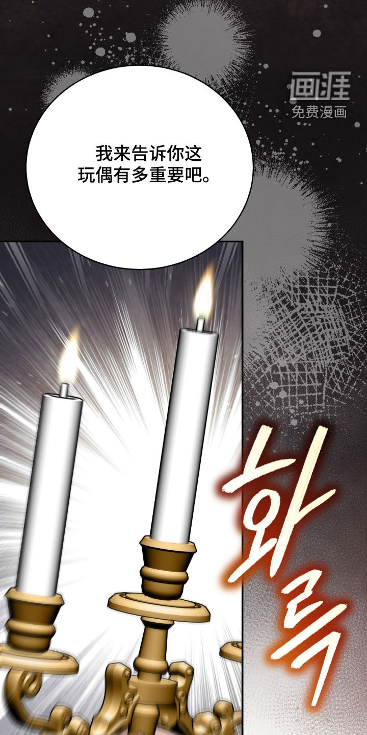 第94话37