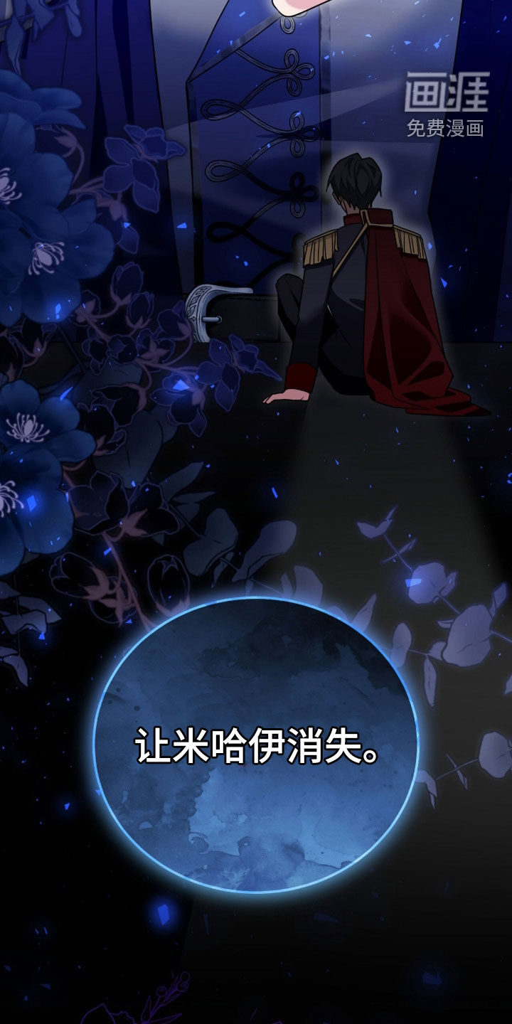 第94话24